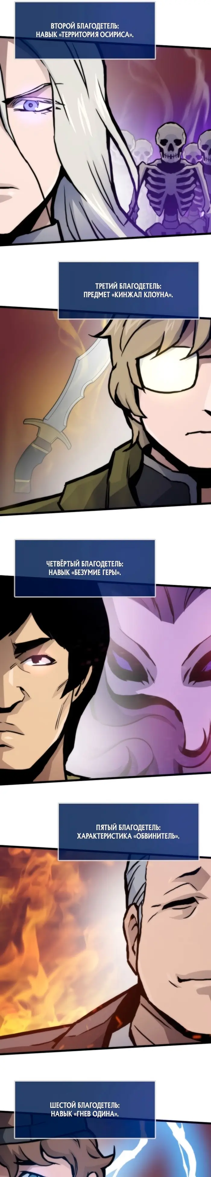 Страница 35