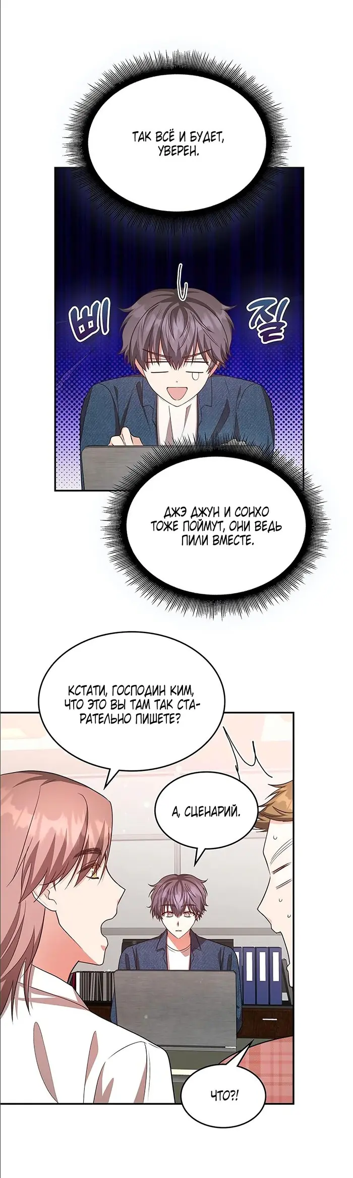 Страница 27