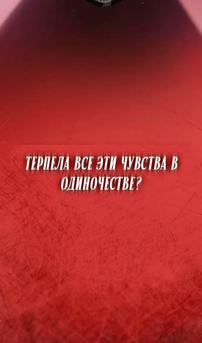 Страница 84