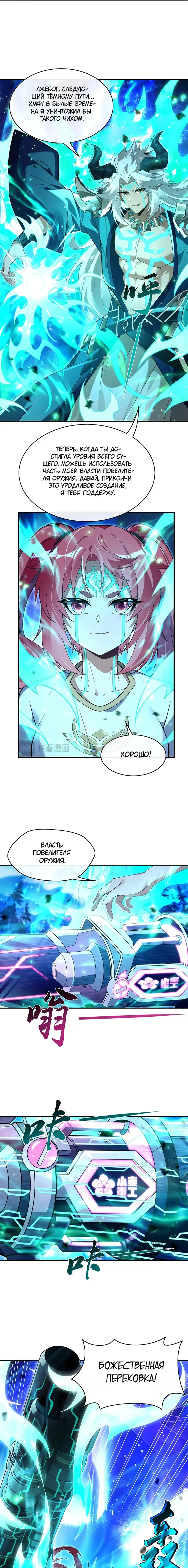 Страница 5