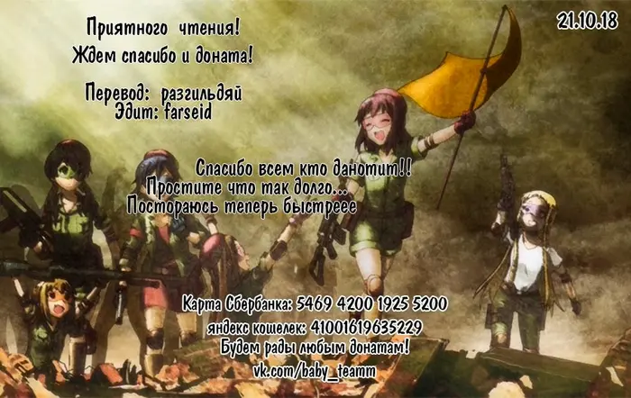 Страница 24