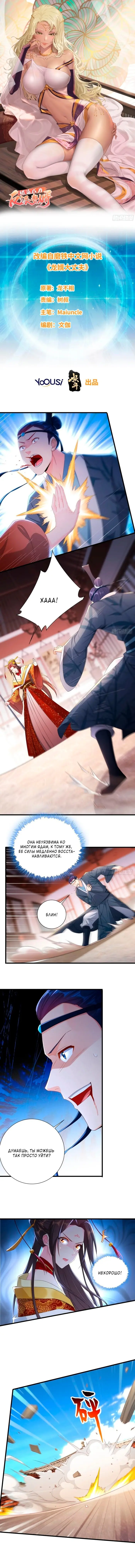 Страница 1