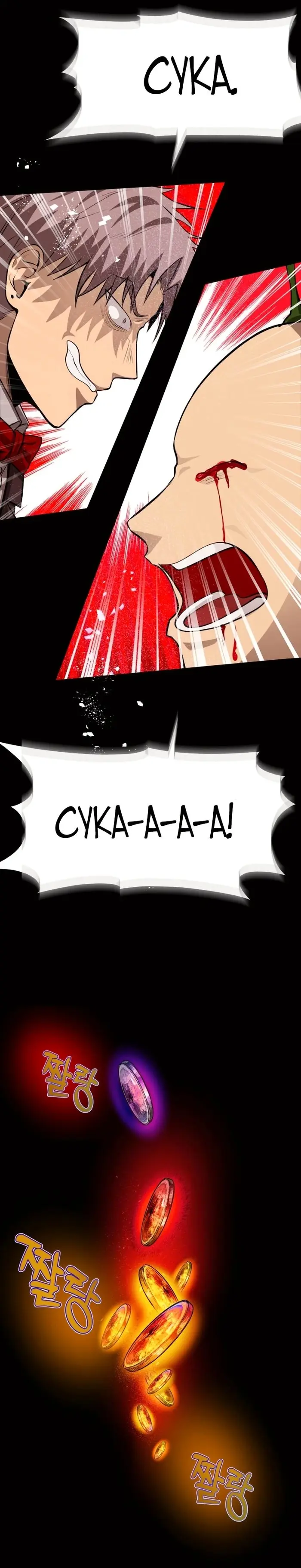 Страница 61