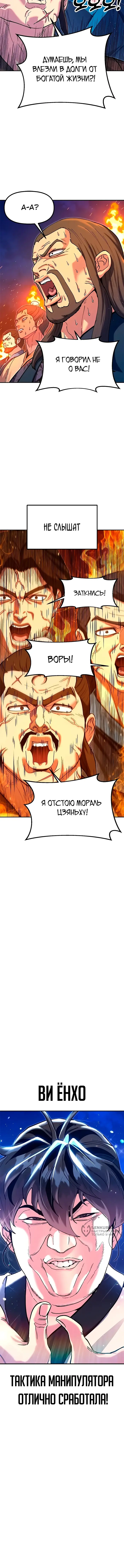 Страница 17