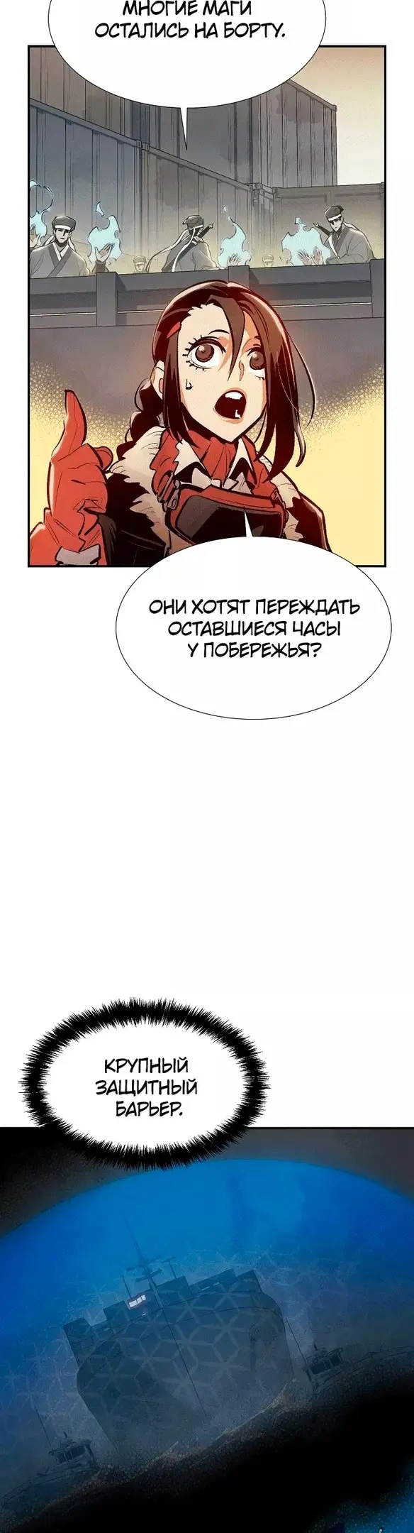 Страница 42