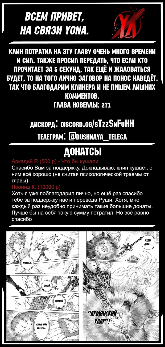 Страница 19