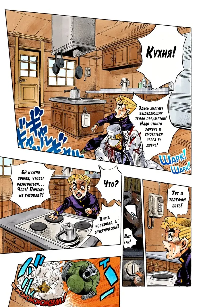 Страница 15
