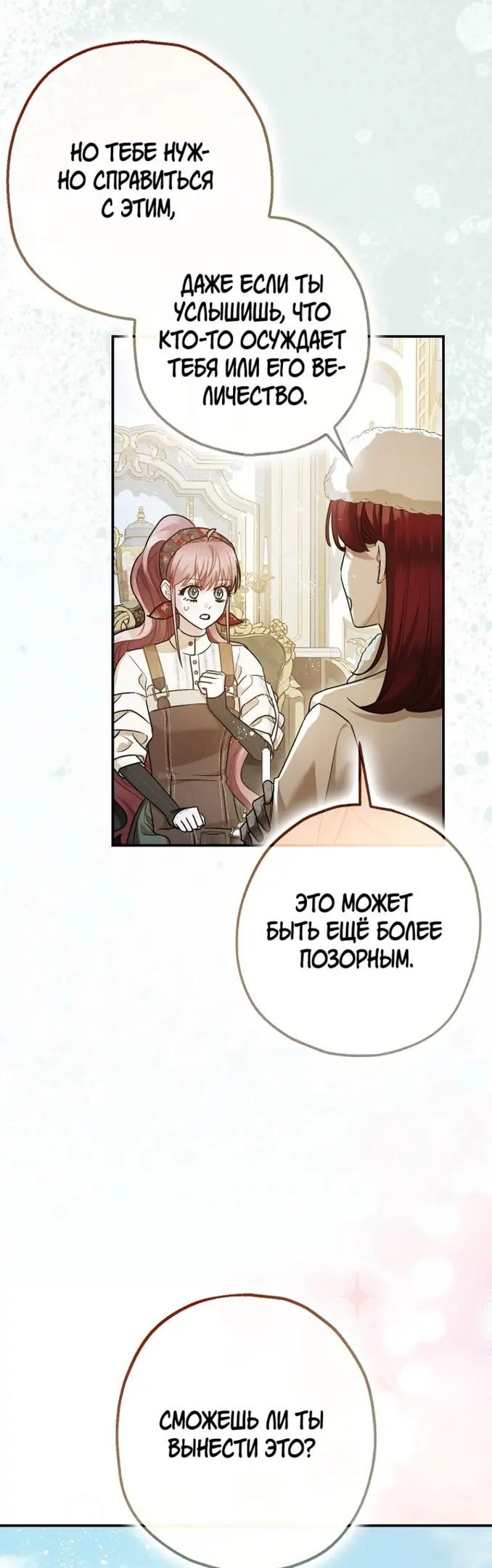 Страница 47