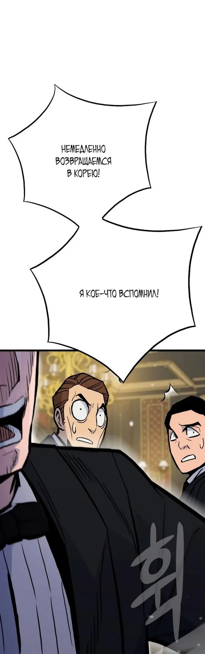 Страница 50