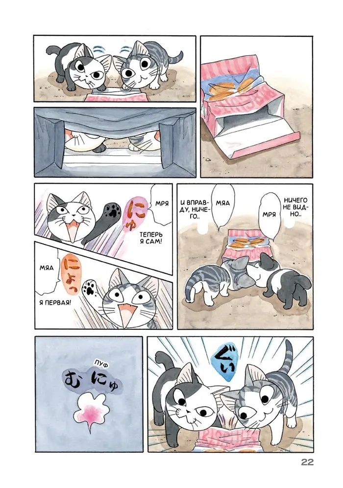 Страница 4