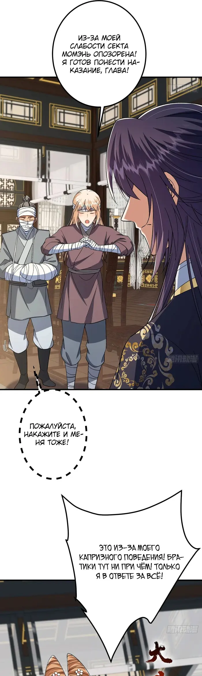 Страница 13