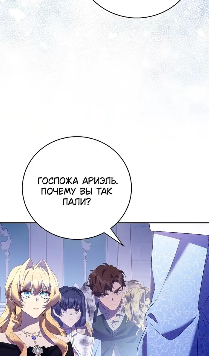 Страница 50