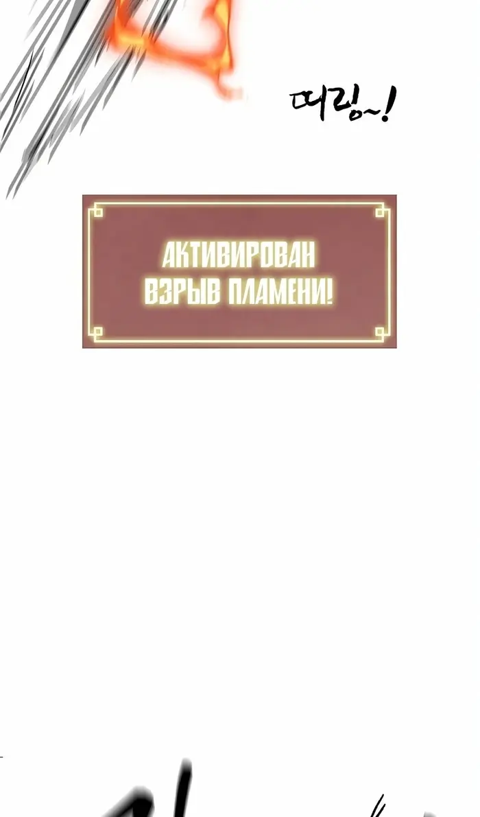 Страница 71