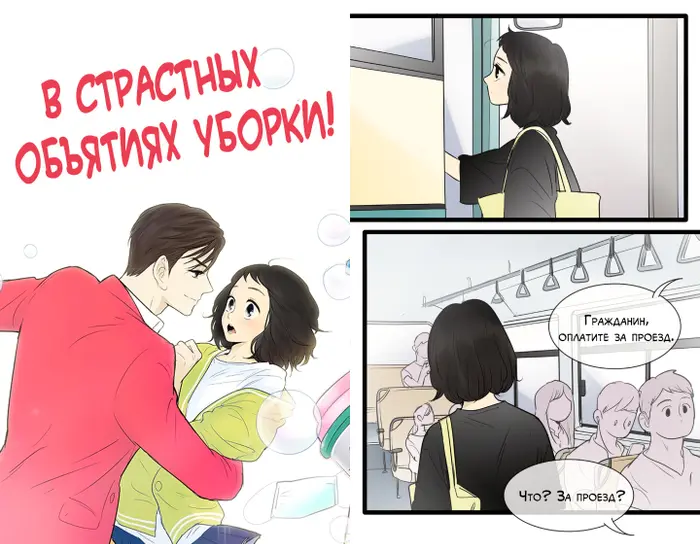 Страница 1