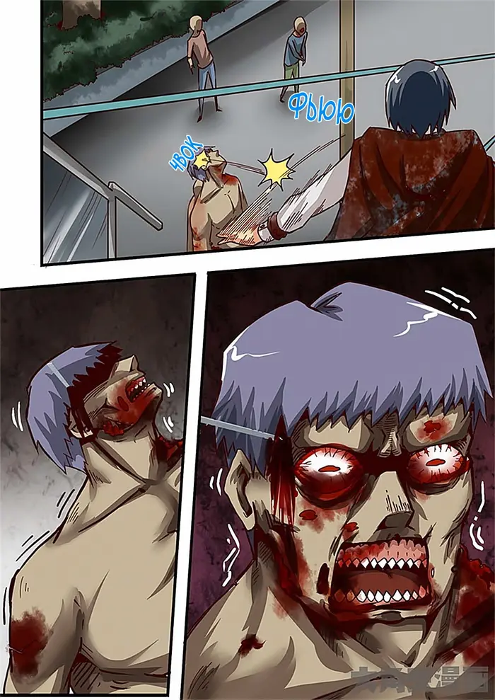 Страница 3