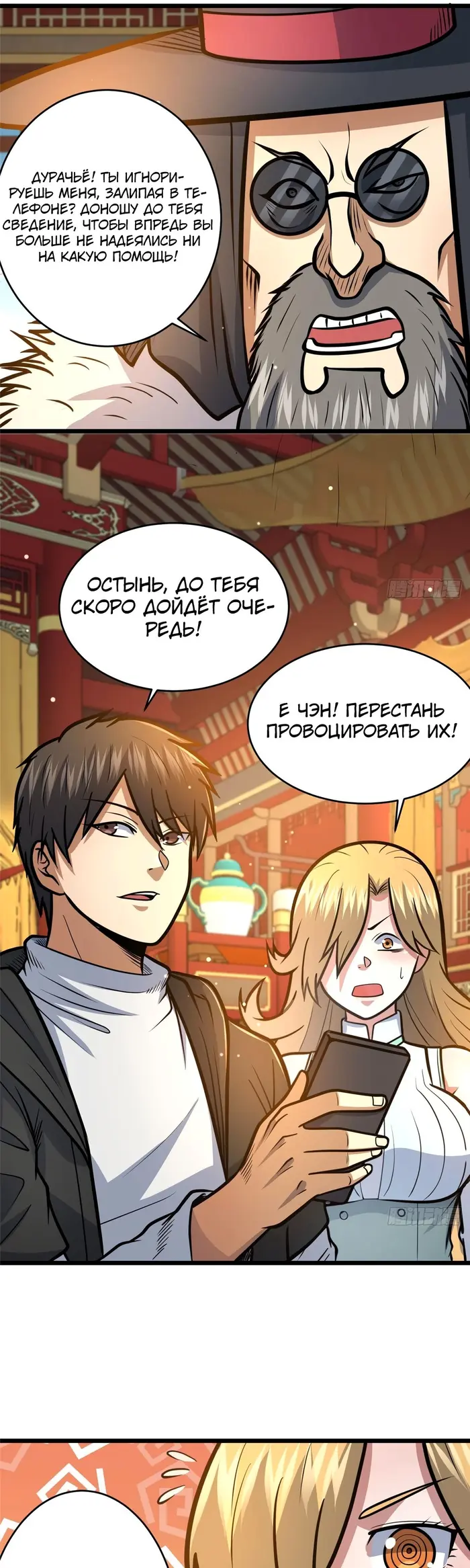 Страница 17