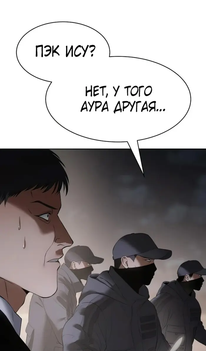 Страница 146