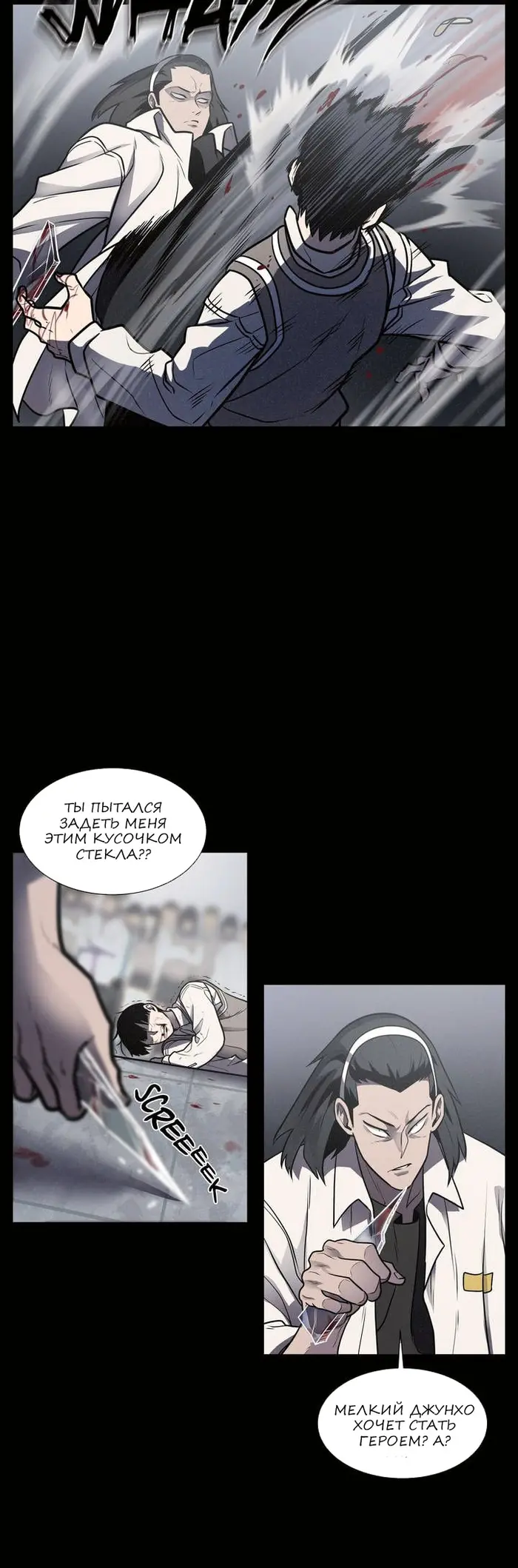 Страница 16