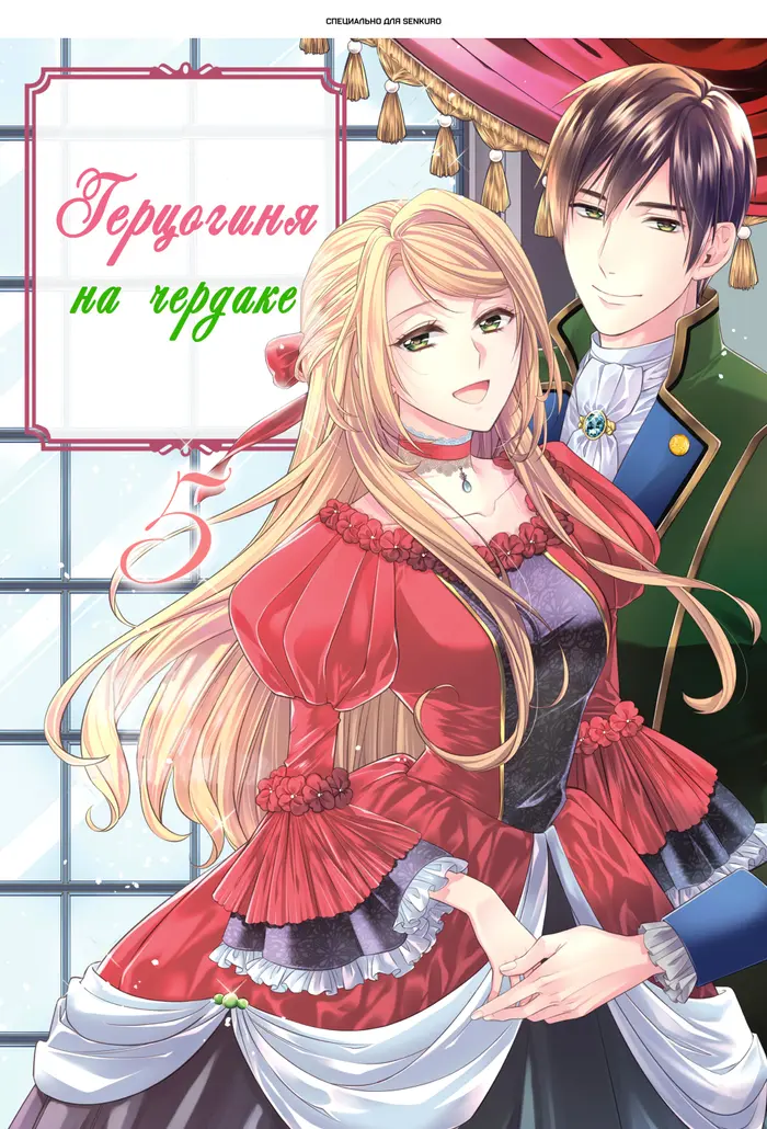 Страница 1