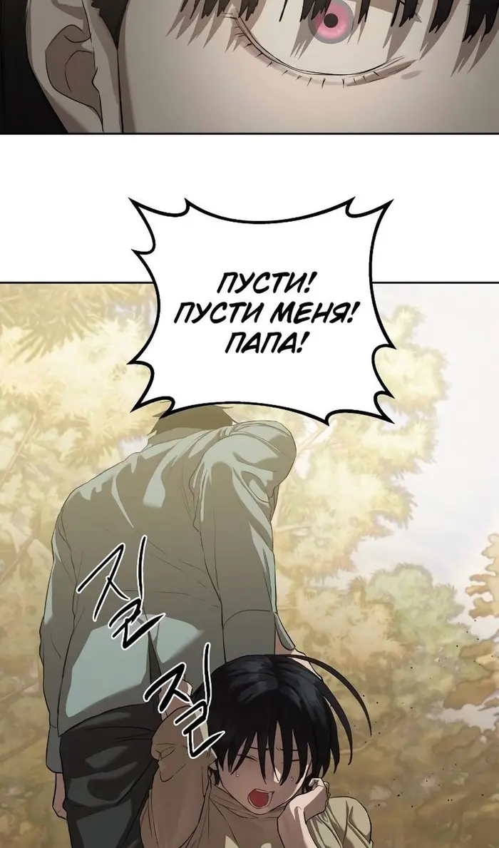 Страница 84