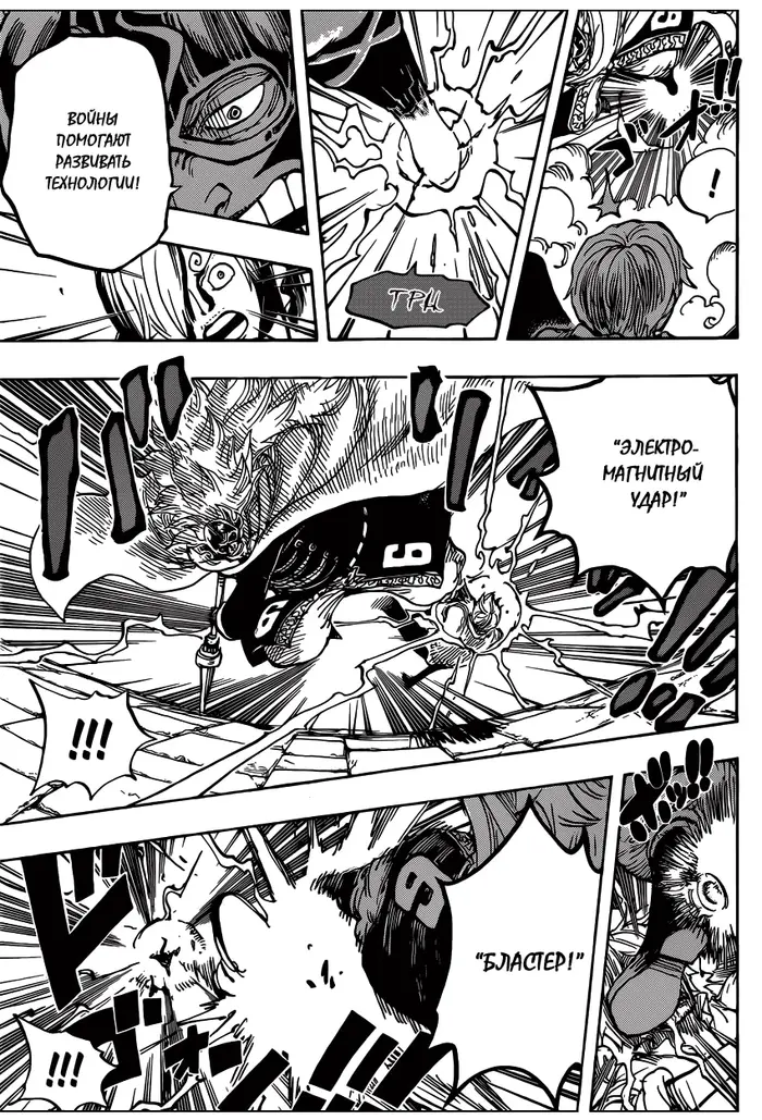 Страница 14