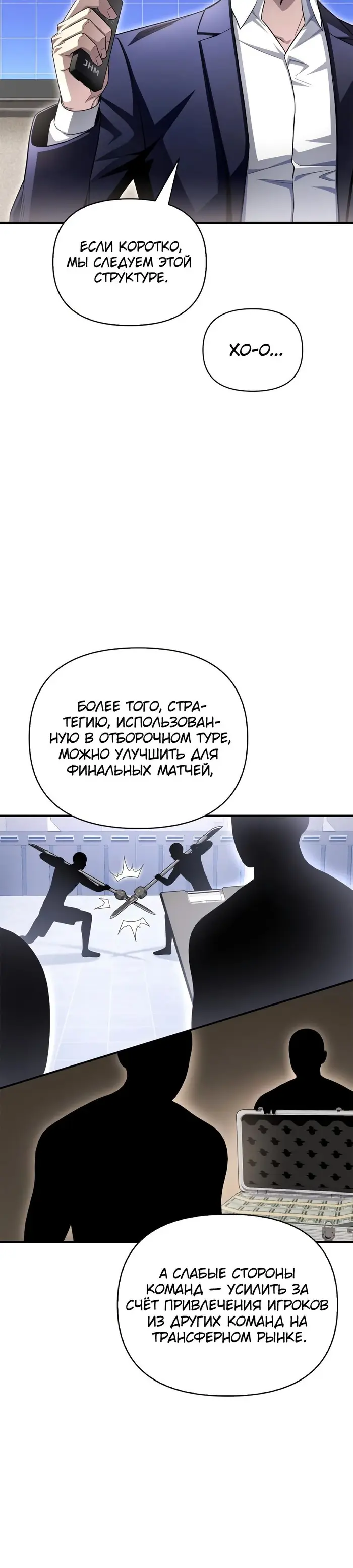 Страница 24