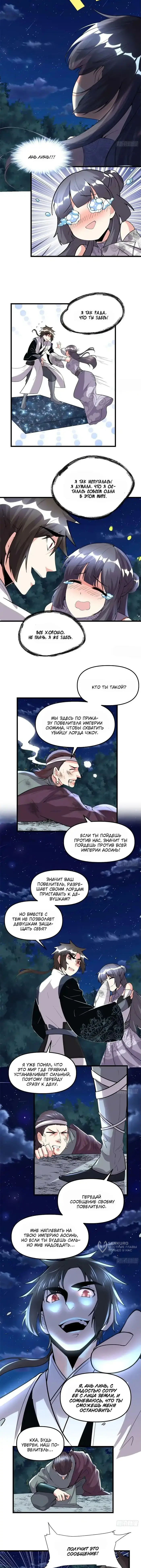 Страница 5