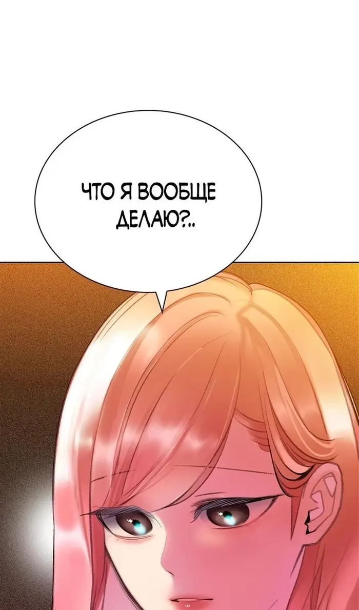 Страница 139