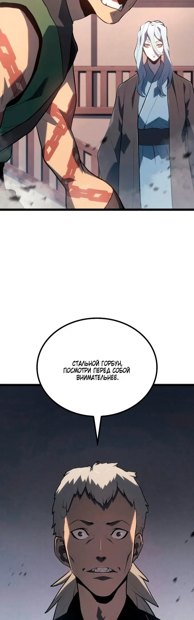 Страница 51