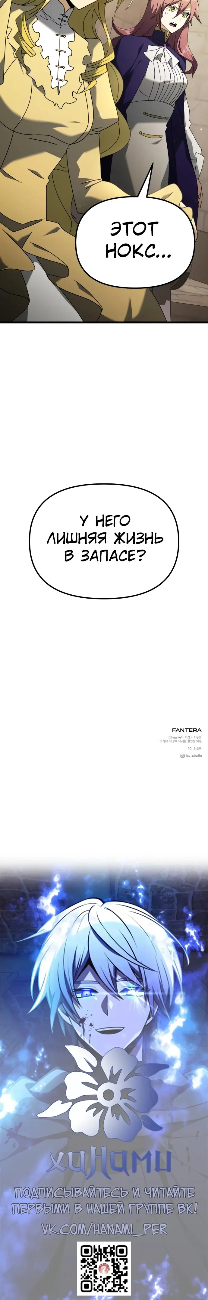 Страница 38