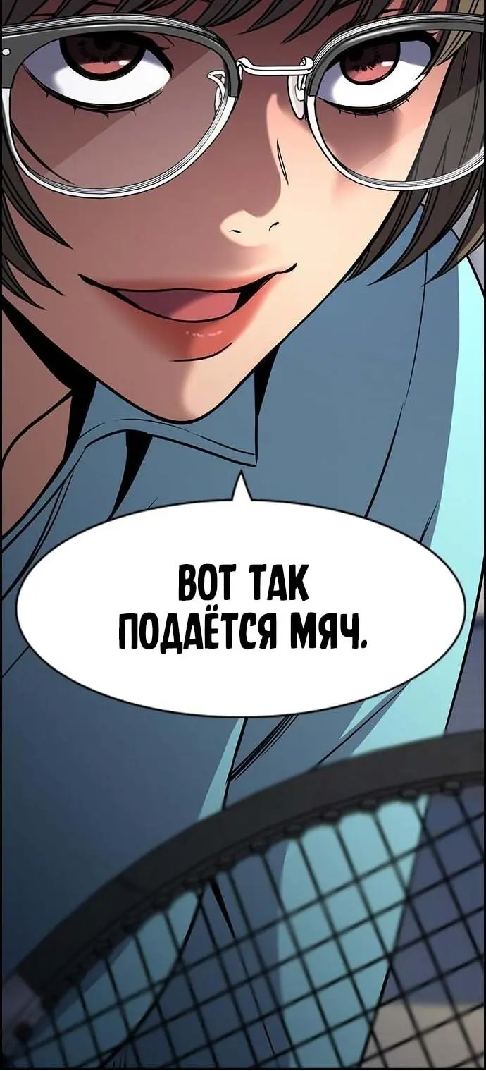 Страница 66