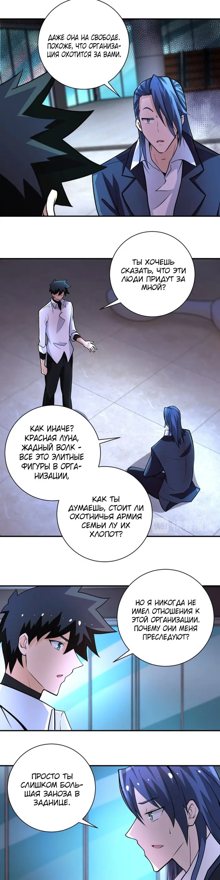 Страница 13