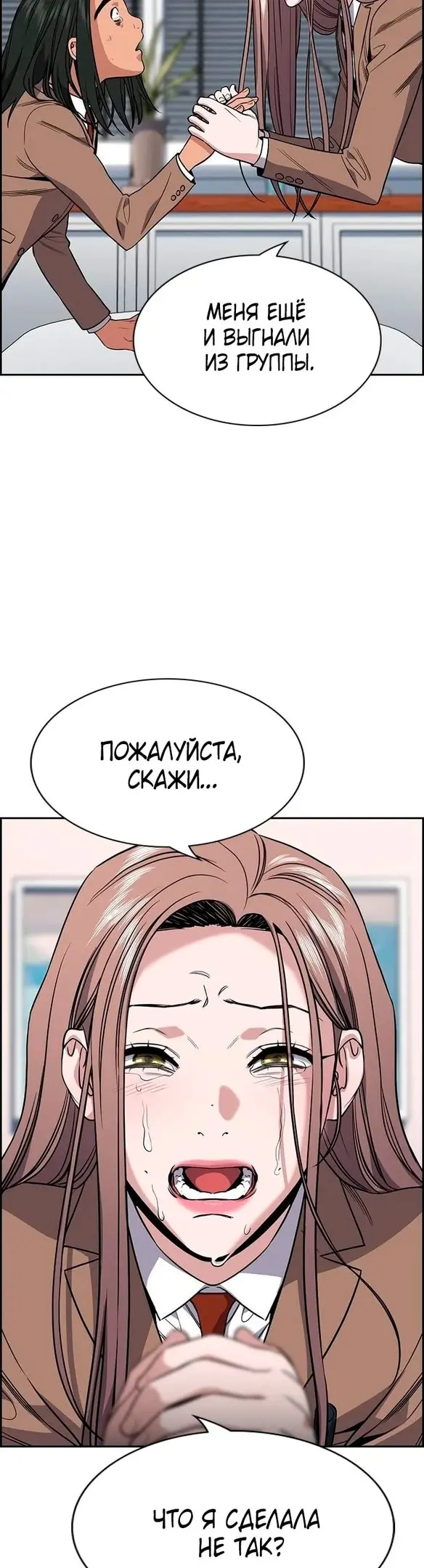 Страница 32