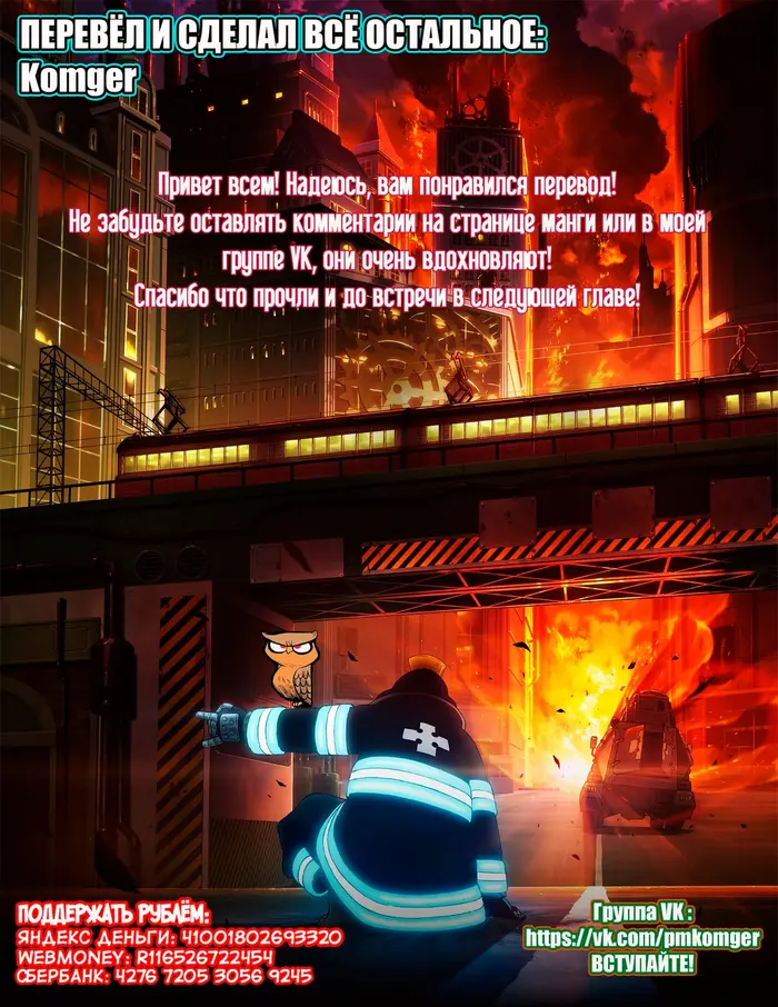 Страница 21