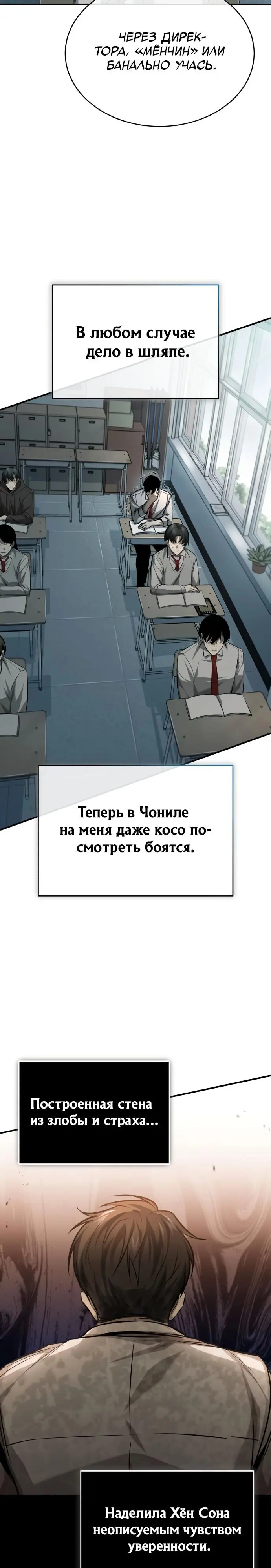Страница 31