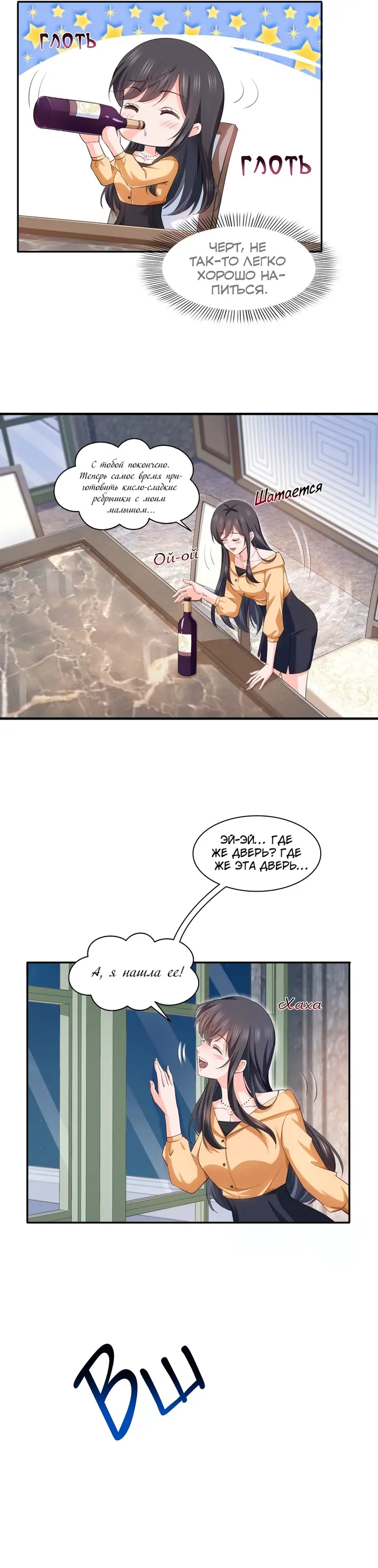 Страница 10