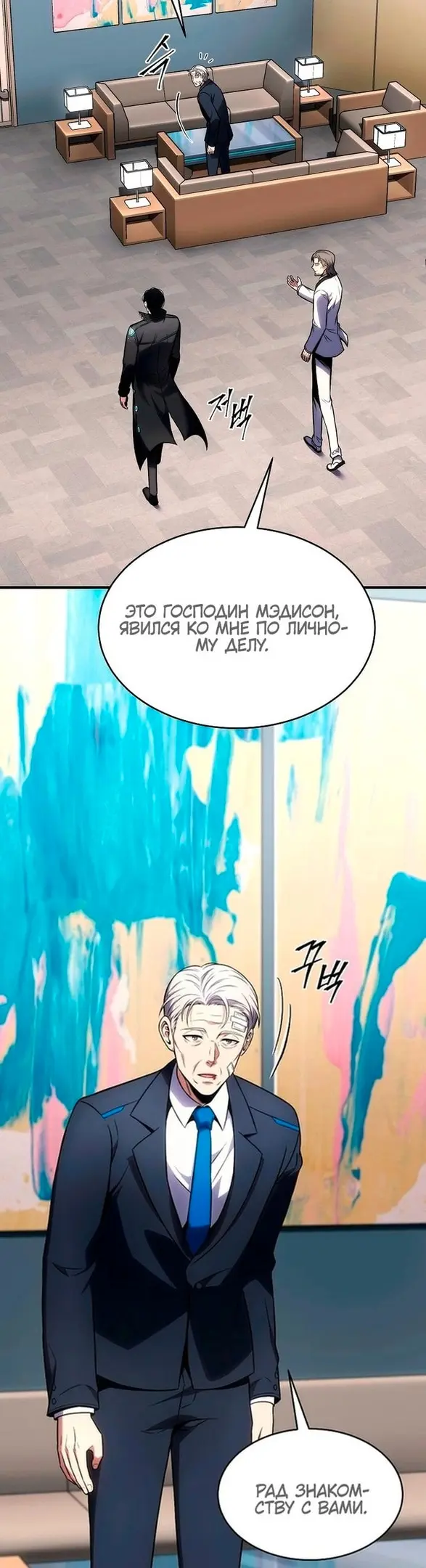 Страница 47
