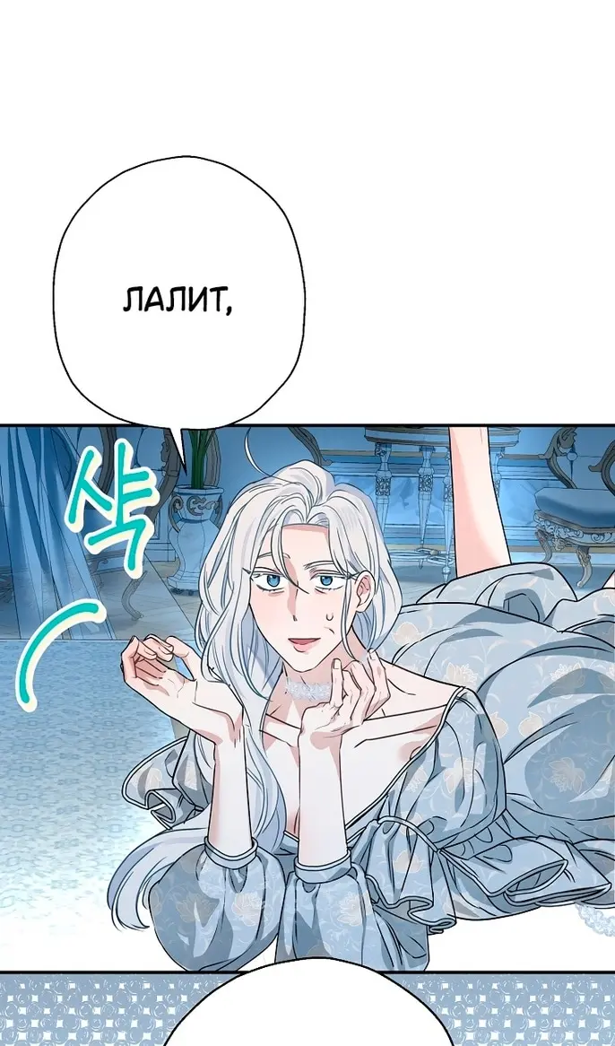 Страница 65