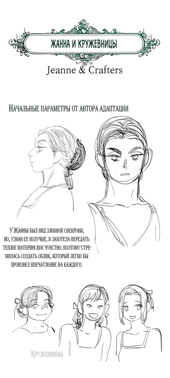 Страница 97