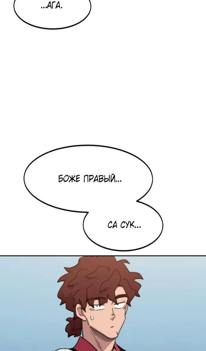Страница 131
