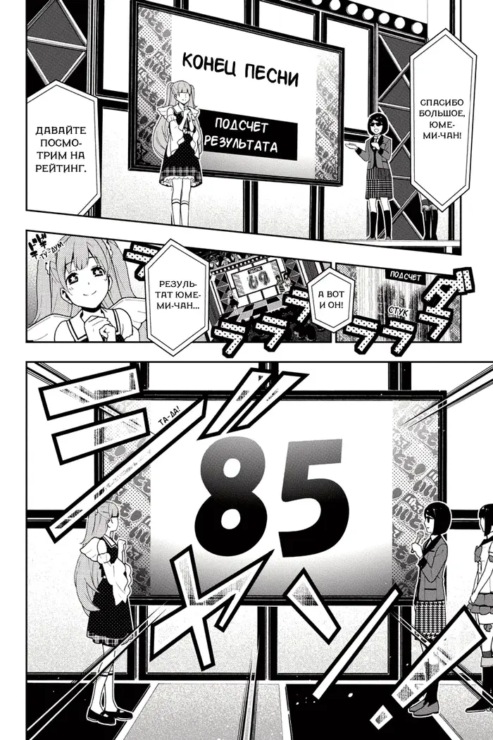 Страница 25