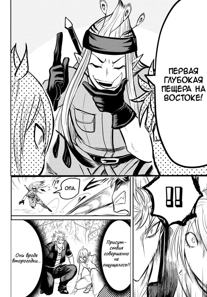 Страница 9