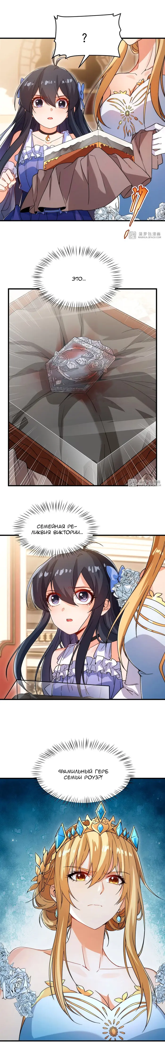 Страница 11