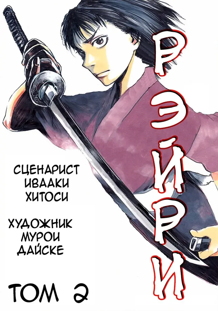 Страница 1