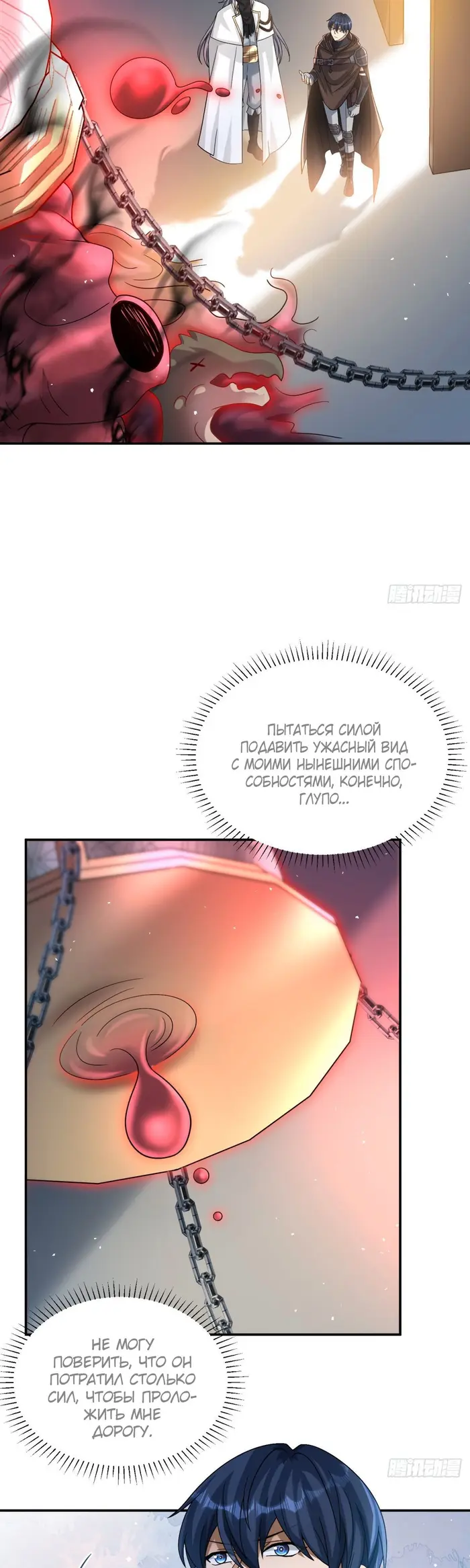 Страница 19