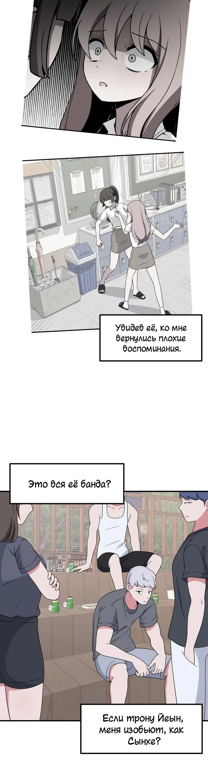 Страница 23