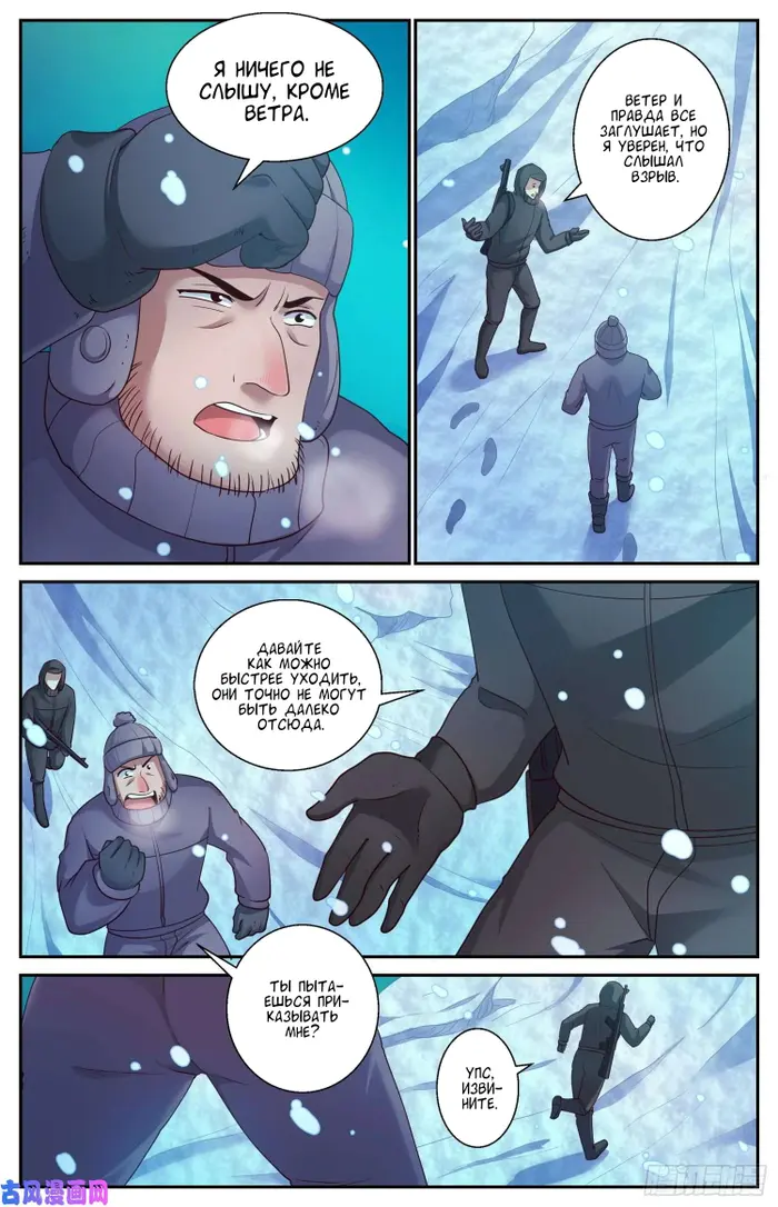 Страница 11