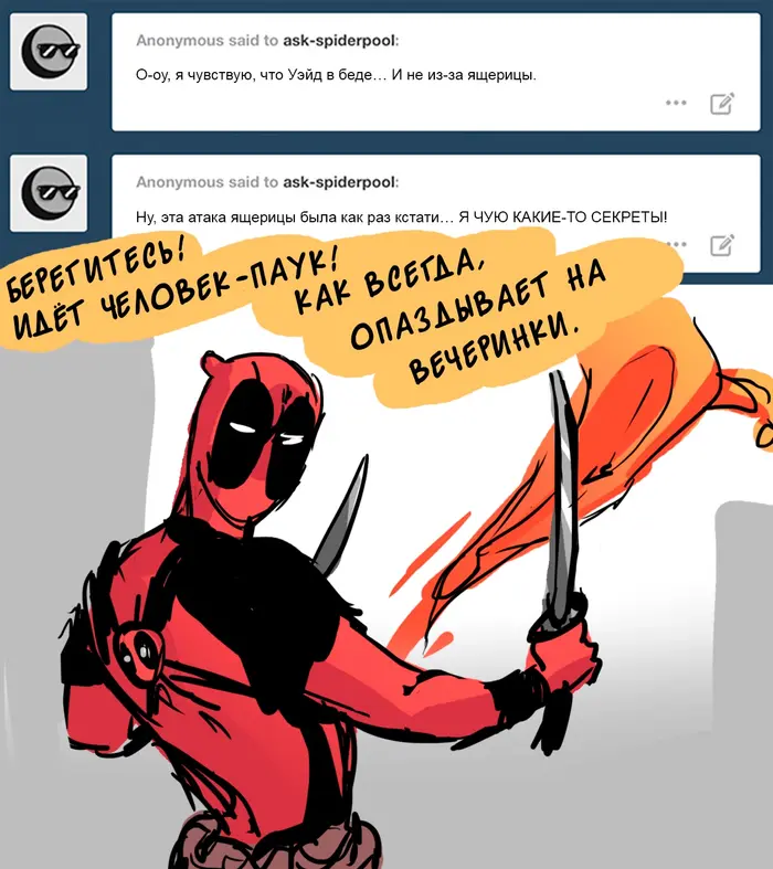 Страница 4