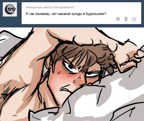 Страница 12