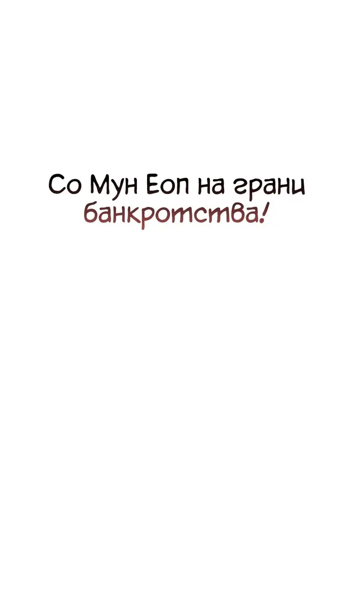 Страница 114